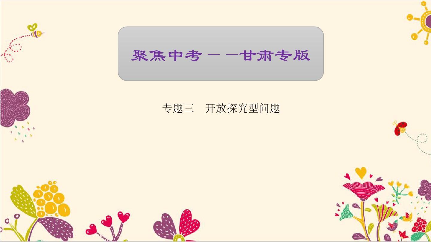 高考甘肅成績排名公布_甘肅高考成績排名_甘肅高考排名成績查詢入口