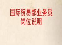 2023國際經濟與貿易排名最新要求_2023國際經濟與貿易排名最新要求_2023國際經濟與貿易排名最新要求