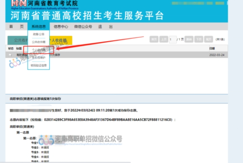 教師資格證筆試報名具體時間_教資筆試報名時間_筆試報名時間教師資格證