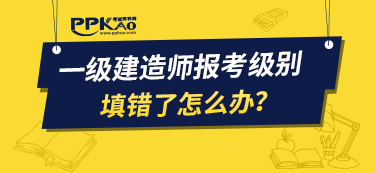 考建造師證書要求_一級建造師報考要求_建造師考試資格要求