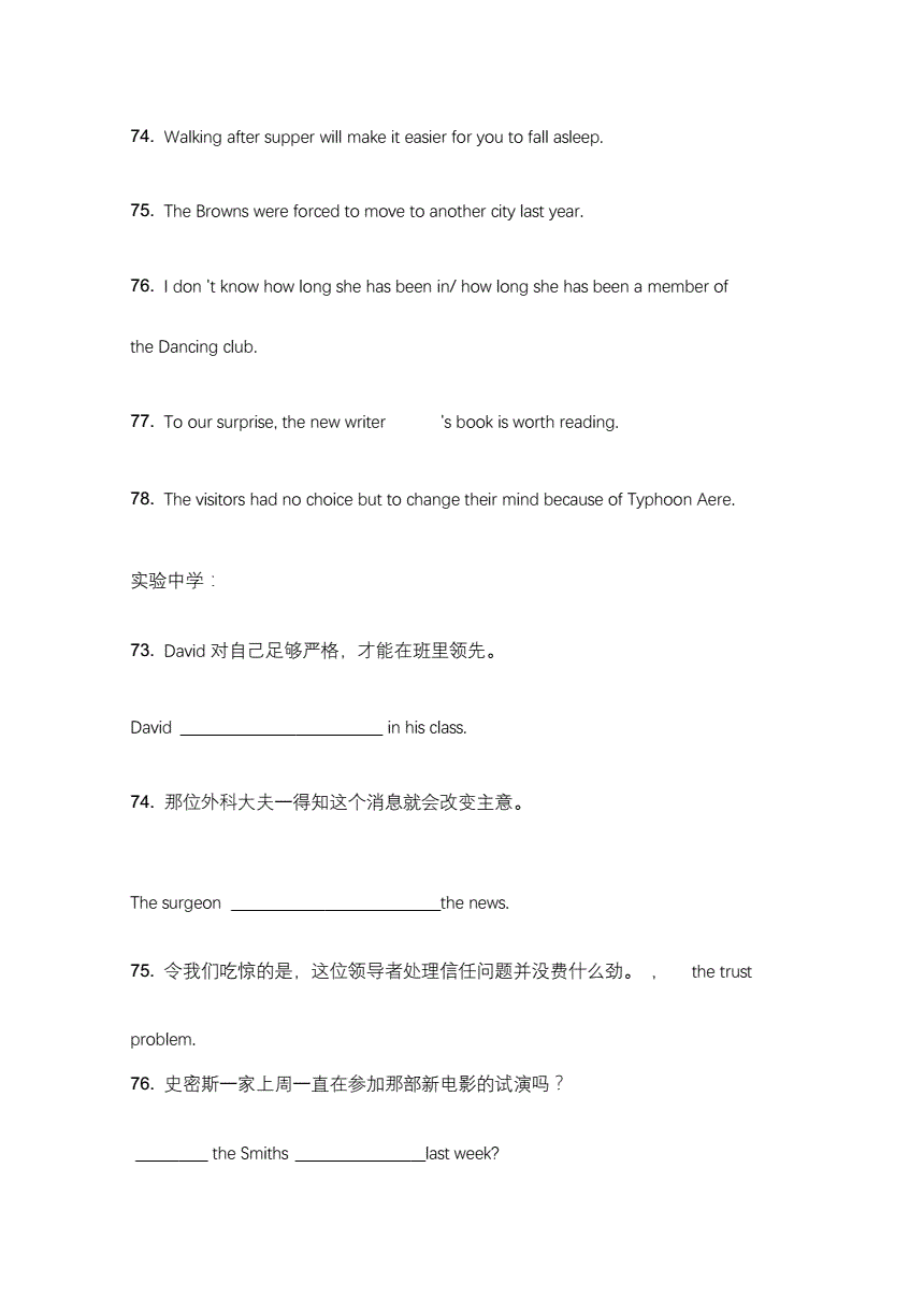 again譯怎么讀_譯讀是什么意思_譯讀音