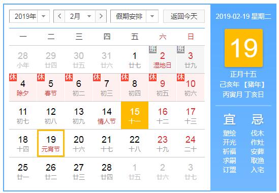 放假中秋范文模板通知_中秋放假通知模板范文_放假中秋通知怎么寫