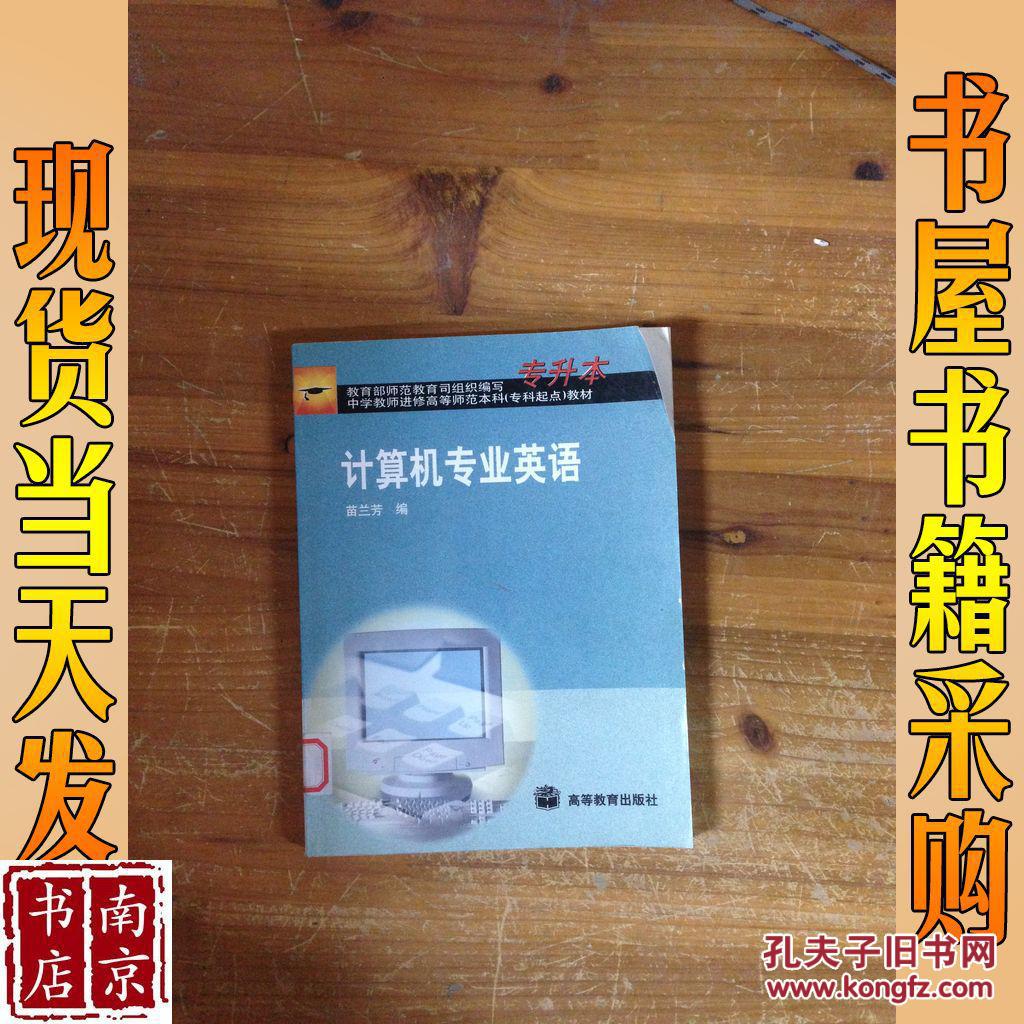 計算機專業學校全國排名_計算機專業學校全國排名_計算機專業學校全國排名