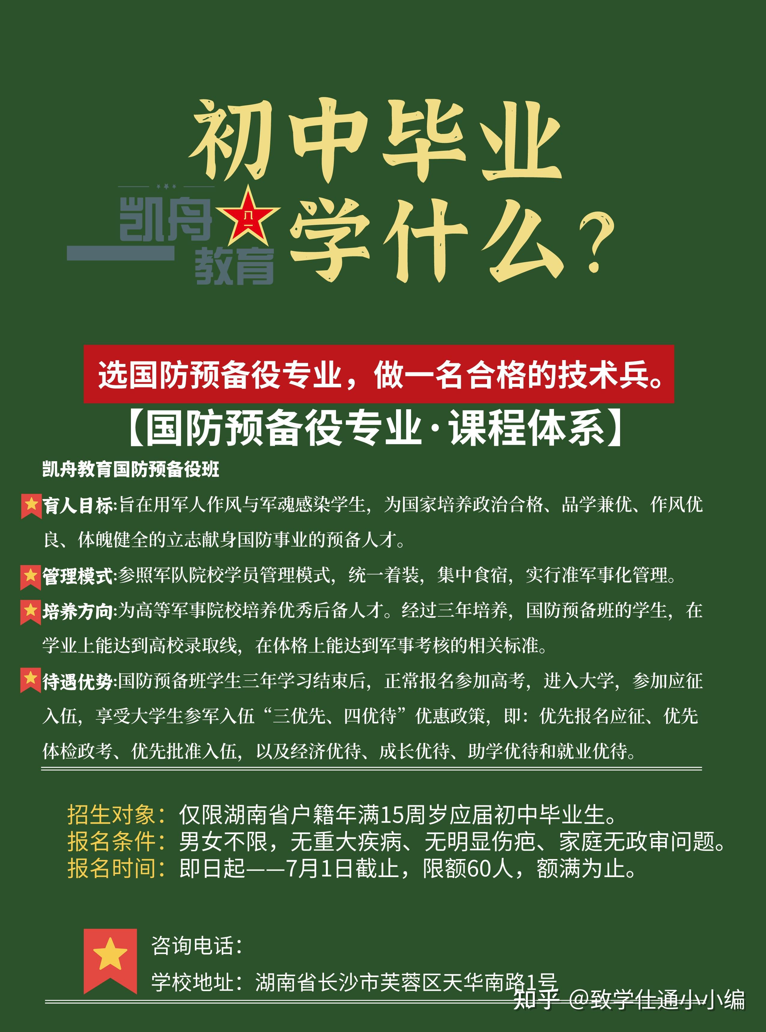 大連海事大學錄取分數線_大連海事大學錄取分數線_大連海事大學錄取分數線