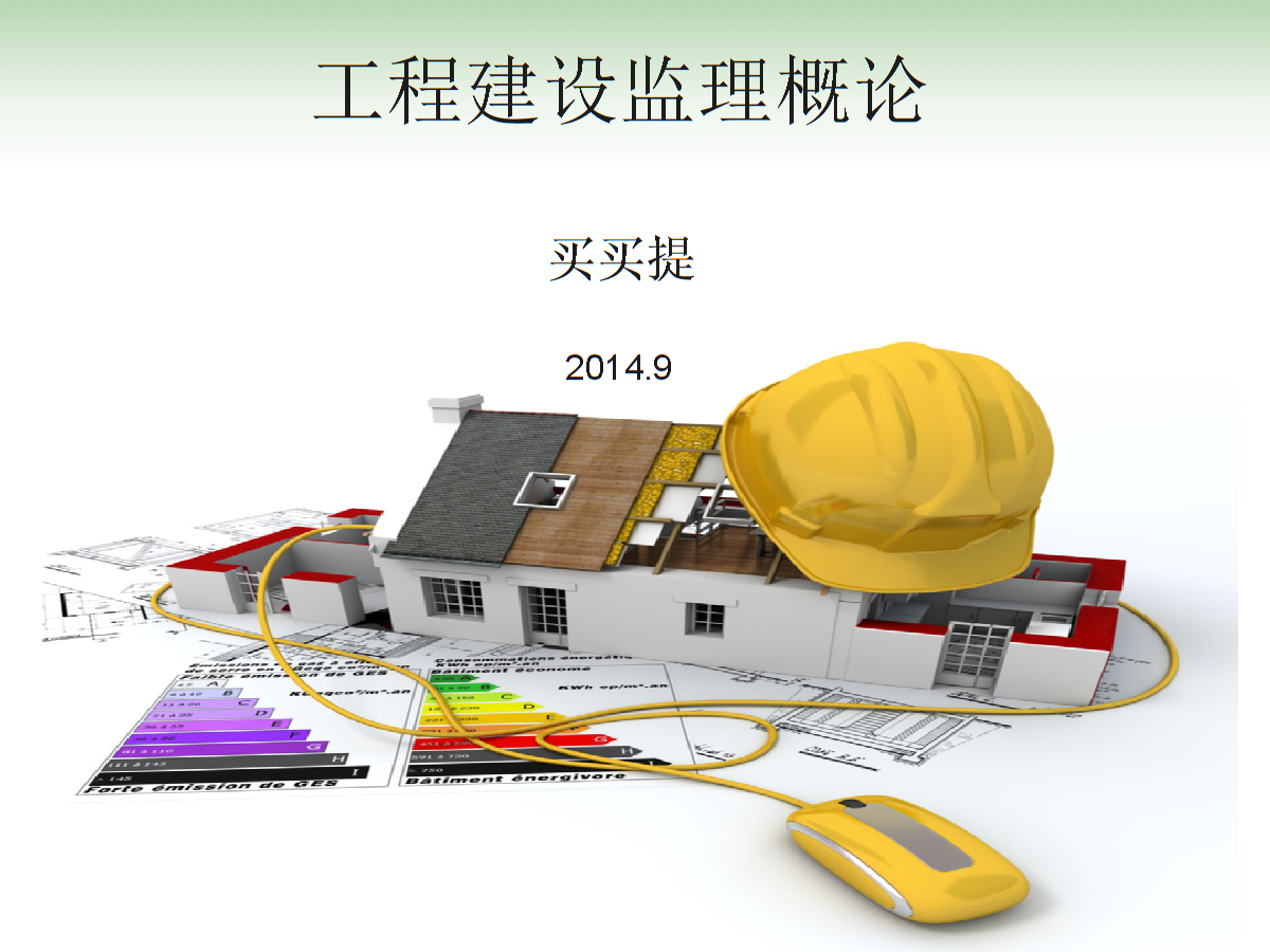 監理工程師考試科目合格分數_監理考試的分數_監理工程師考試科目及分數