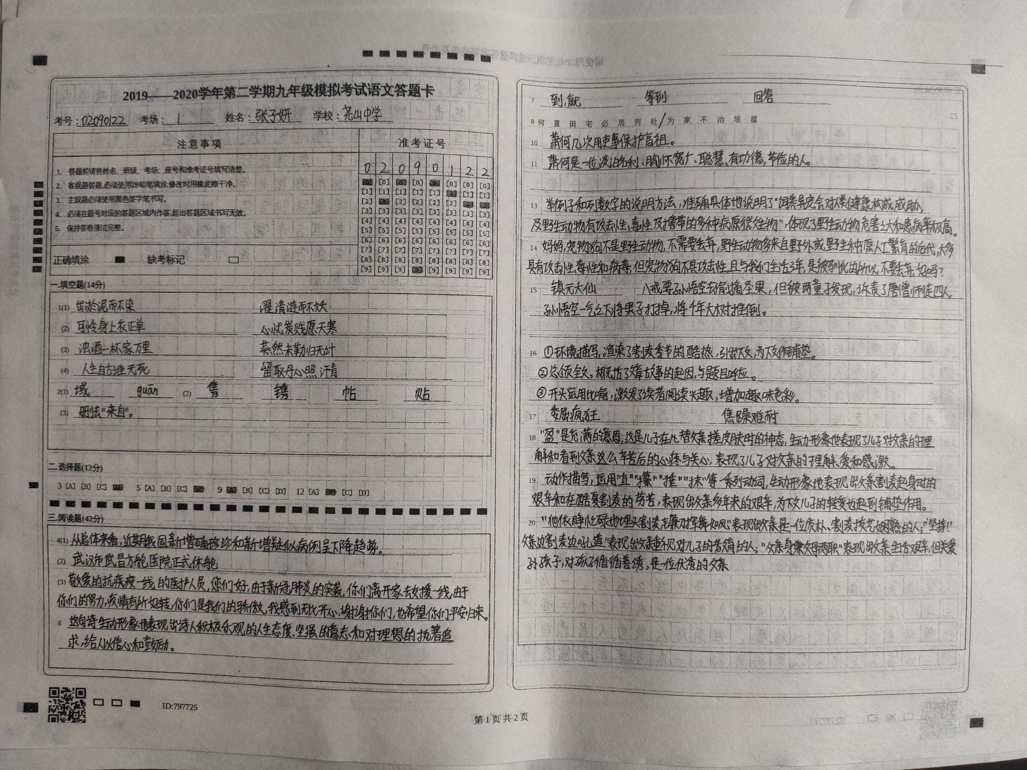 計時高考軟件推薦_高考計時軟件哪種好_高考1周倒計時