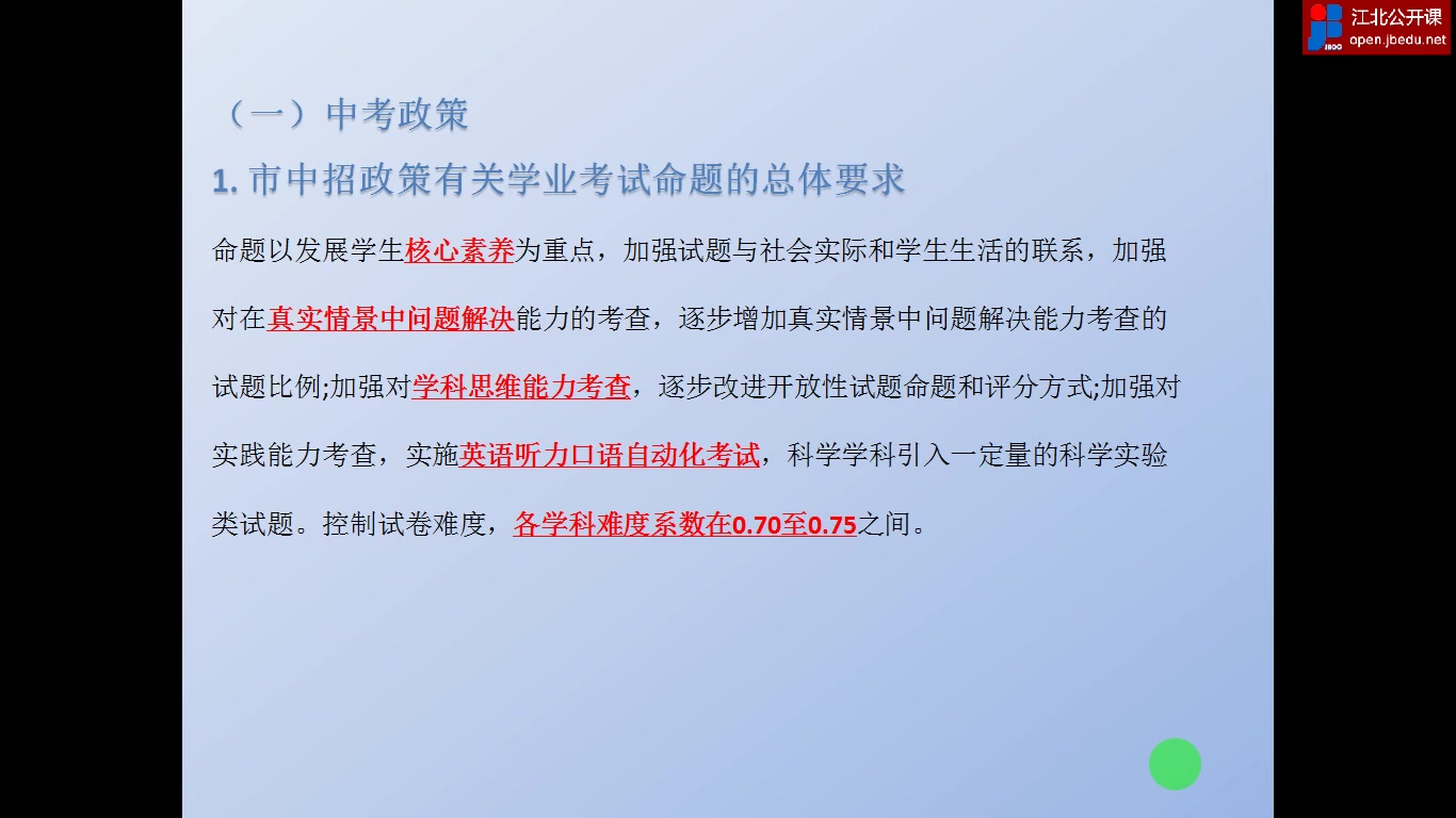 2002年山西高考時間_山西高考時間2023_山西高考時間