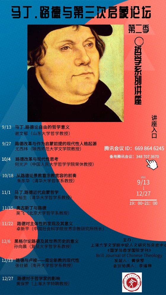 馬丁路德大學(xué)_馬丁路德大學(xué)qs_馬丁路德大學(xué)怎么樣