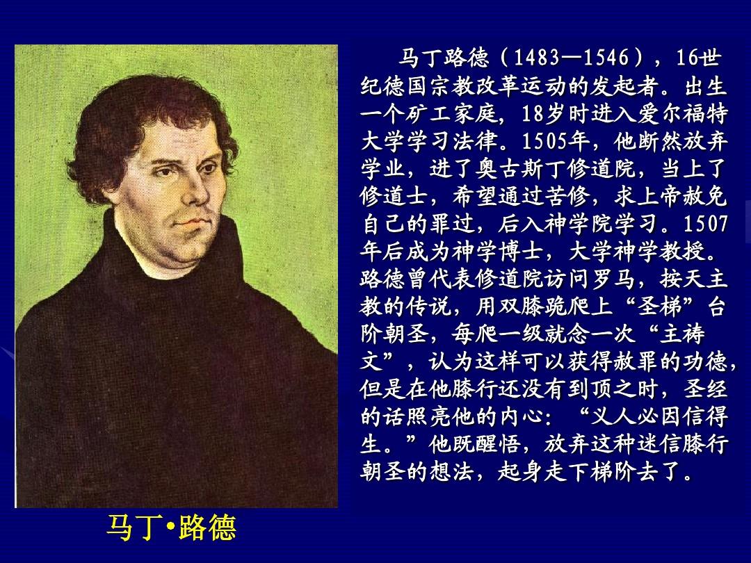 馬丁路德大學(xué)qs_馬丁路德大學(xué)_馬丁路德大學(xué)怎么樣