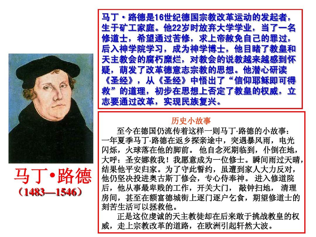 馬丁路德大學(xué)怎么樣_馬丁路德大學(xué)qs_馬丁路德大學(xué)