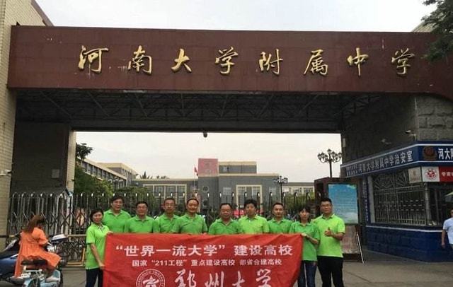 信陽華銳師范學院是幾本_信陽師范學院華銳學院主頁_信陽華銳假日酒店