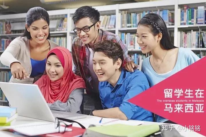 馬來西亞排名大學名單_馬來西亞排名第二的大學_馬來西亞大學排名