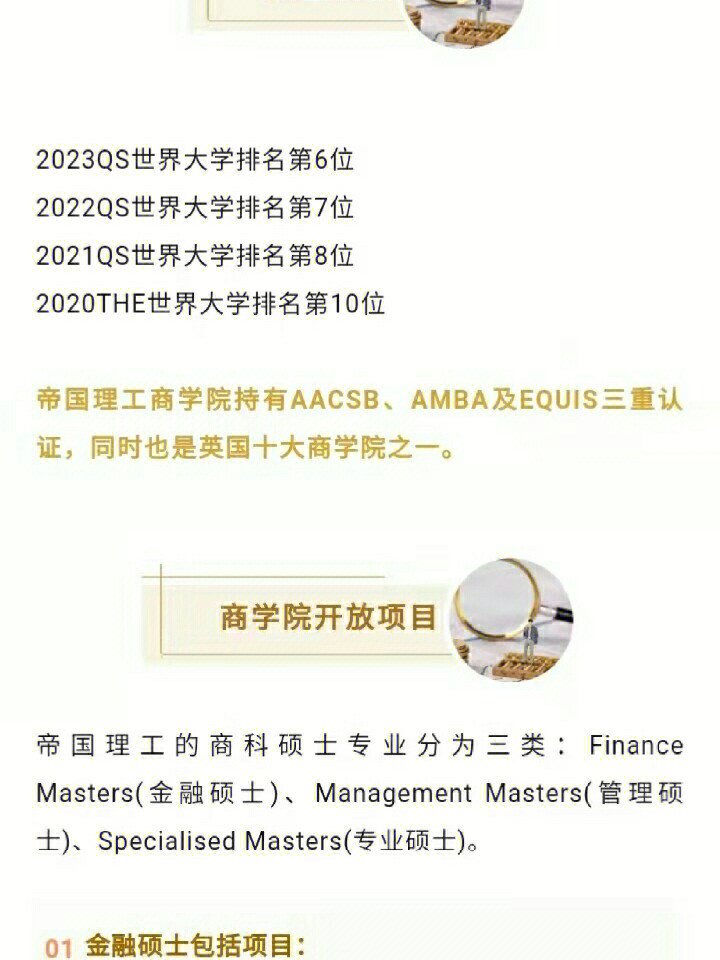 麻省理工學院要求_2023麻省理工大學在哪最新要求_理工麻省大學排名