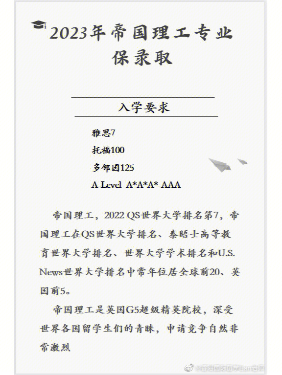2023麻省理工大學在哪最新要求_麻省理工學院要求_理工麻省大學排名