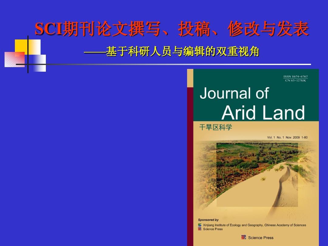 科學養羊技術150問_韓國科學技術學院_科學養羊技術