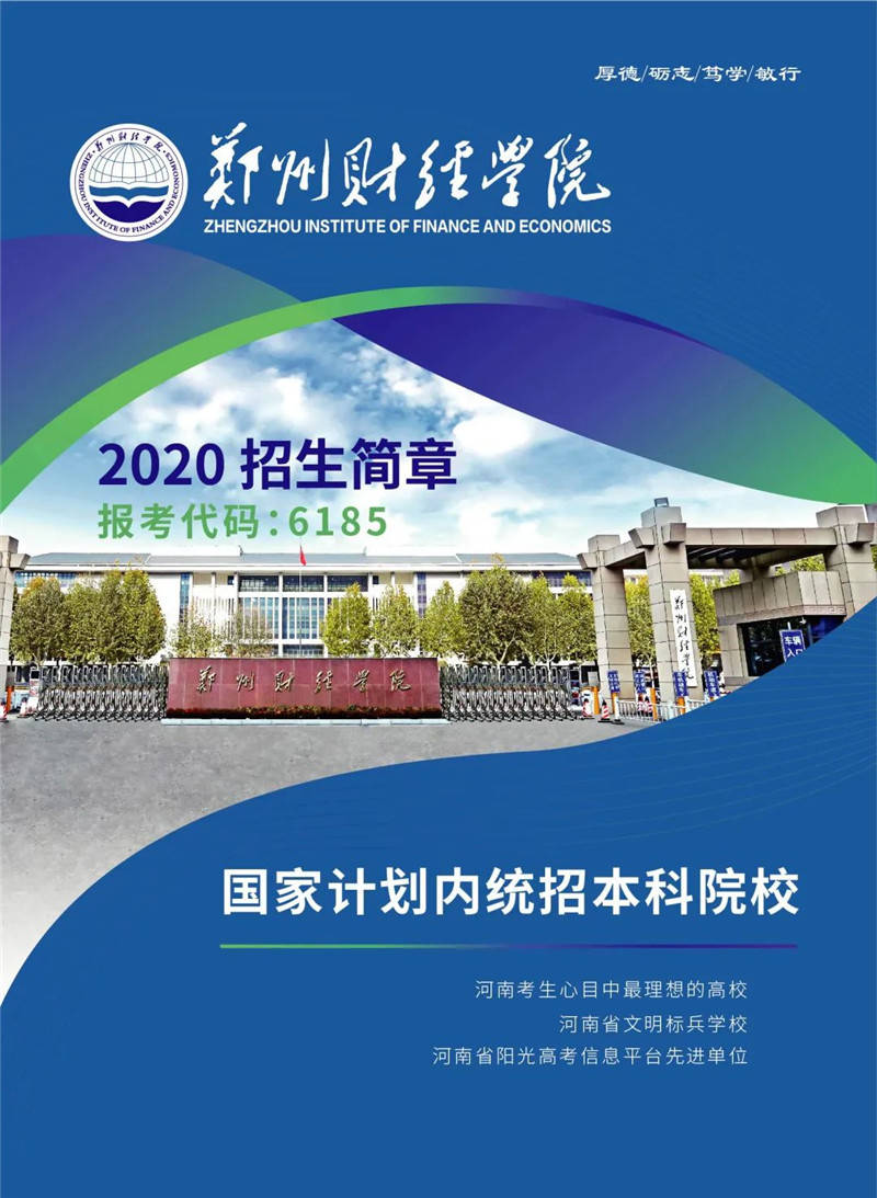 東北財經大學就業處官網_東北財經大學就業網_東北財經大學就業協會