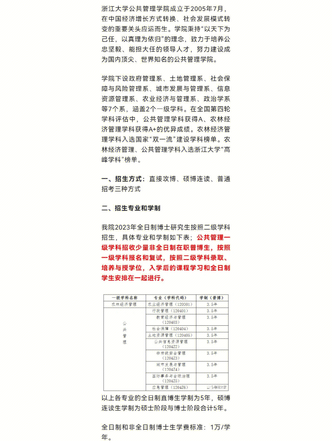 香港科技大學(xué)面試_香港科技大學(xué)面試題_科技面試香港大學(xué)怎么樣