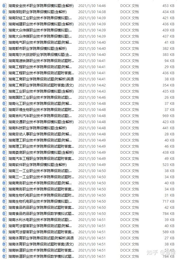 科技面試香港大學(xué)怎么樣_香港科技大學(xué)面試題_香港科技大學(xué)面試