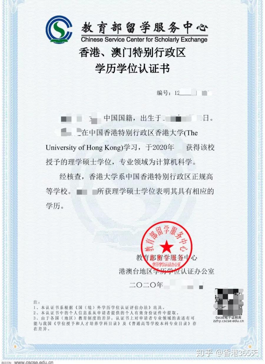 澳門大學研究生申請_澳門大學研究生_澳門大學研究生院官網