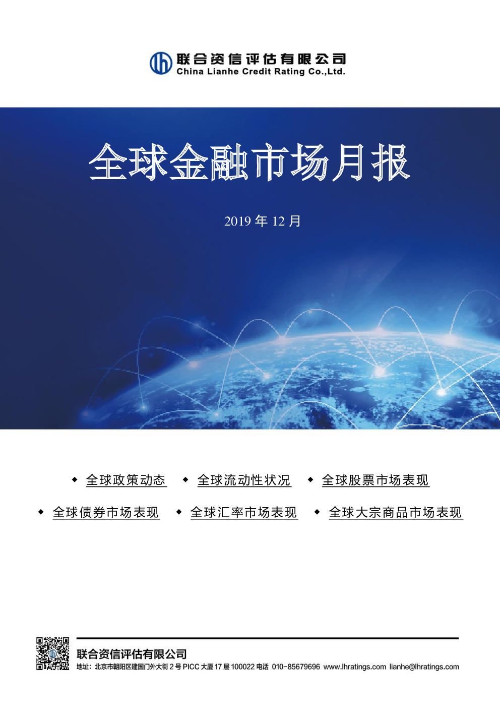 香港科技大學商學院_香港科技大學商學院亞洲第一_香港科技大學商學院世界排名