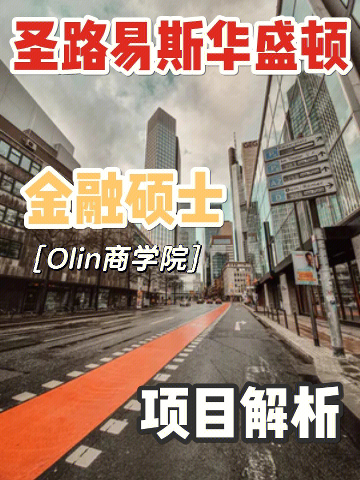 香港科技大學商學院世界排名_香港科技大學商學院亞洲第一_香港科技大學商學院