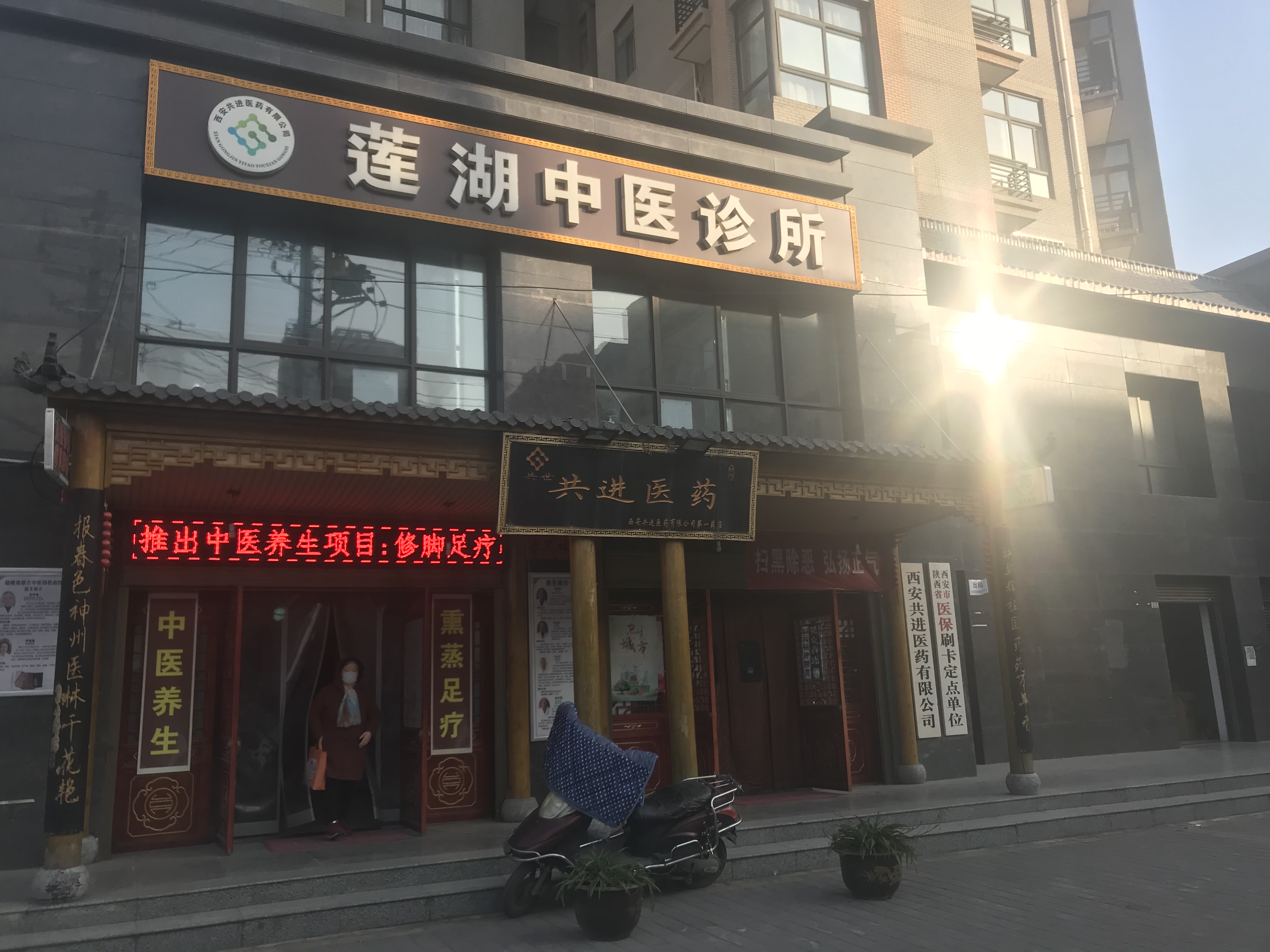 上海醫藥學校校園網_上海中醫藥大學選課網_醫藥學院網課平臺