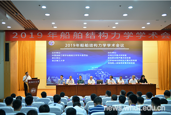 武漢理工大學(xué)交通工程_武漢理工交通學(xué)院_武漢理工大學(xué)交通運(yùn)輸工程學(xué)院
