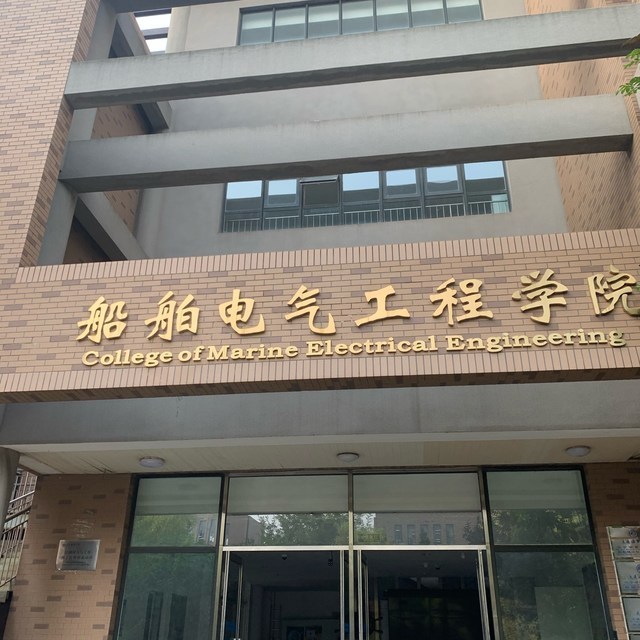 武漢理工大學(xué)交通工程_武漢理工大學(xué)交通運(yùn)輸工程學(xué)院_武漢理工交通學(xué)院