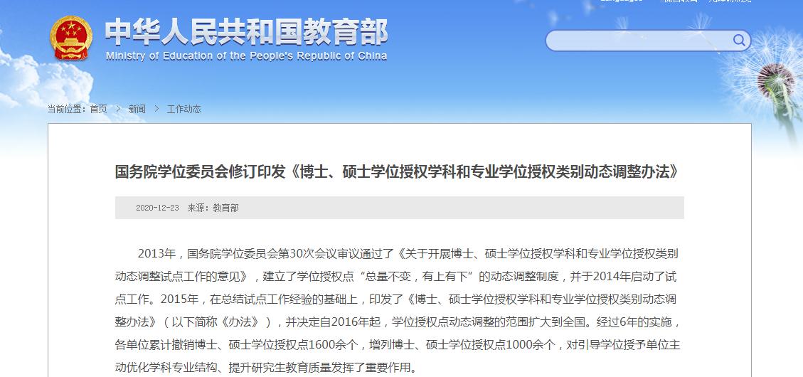 2019青島理工專業綜合_理工青島大學專業介紹_青島理工大學專業