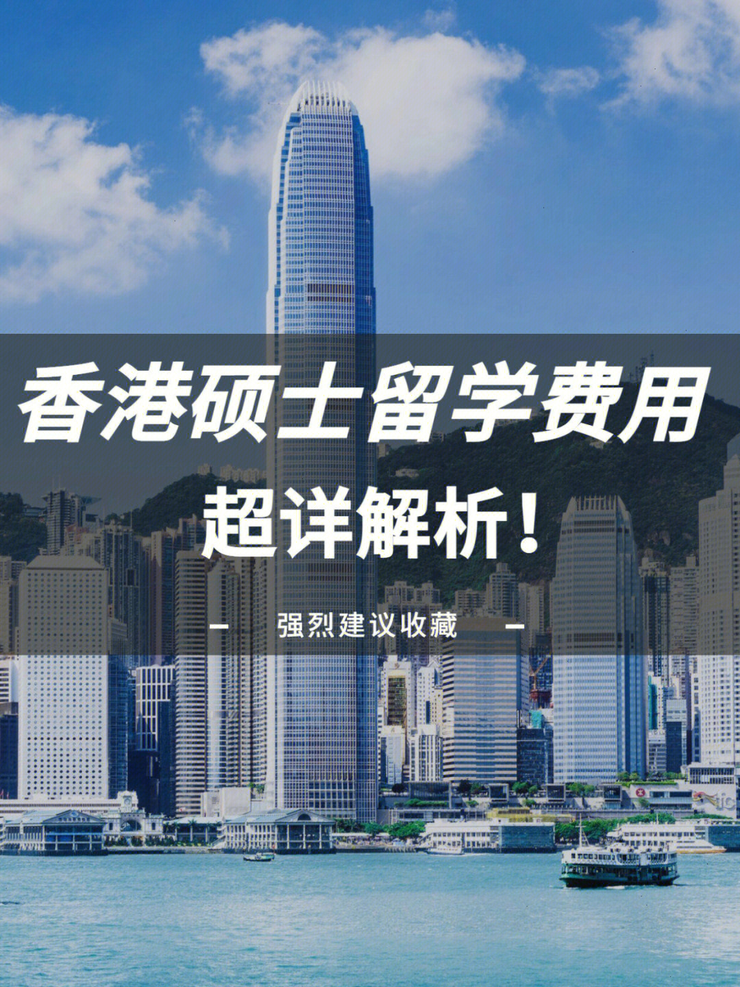 澳門大學研究生學費_澳門大學研究生學費及生活費_澳門大學研究生學費