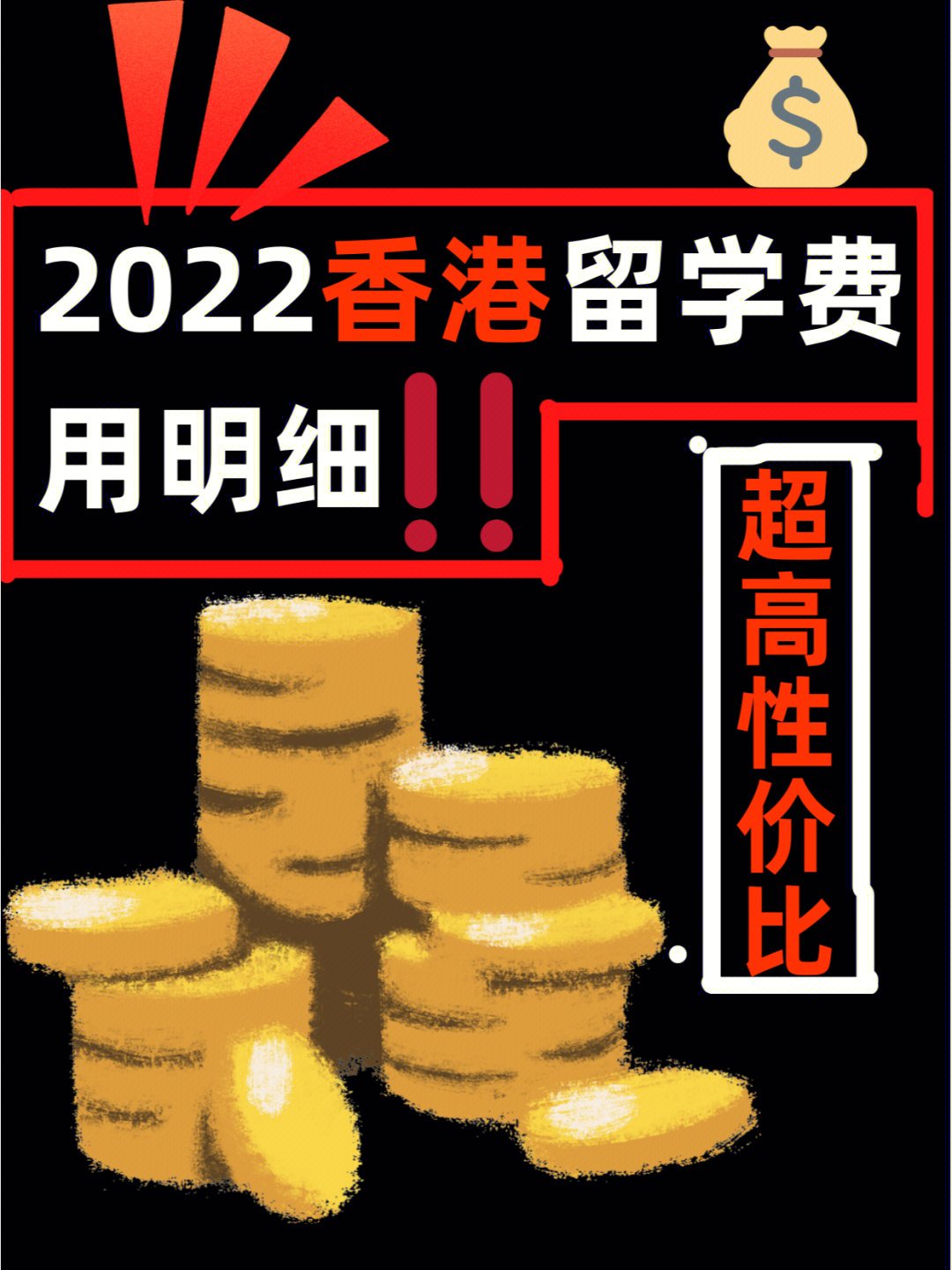 澳門大學研究生學費及生活費_澳門大學研究生學費_澳門大學研究生學費