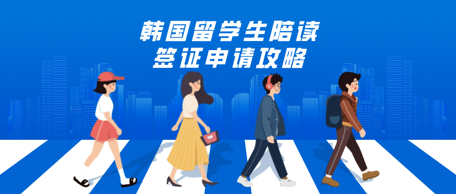 愛爾蘭簽證處地址_愛爾蘭簽證攻略_愛爾蘭簽證費用