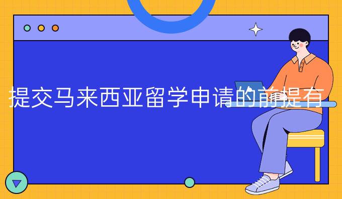 愛爾蘭簽證處地址_愛爾蘭簽證費用_愛爾蘭簽證攻略