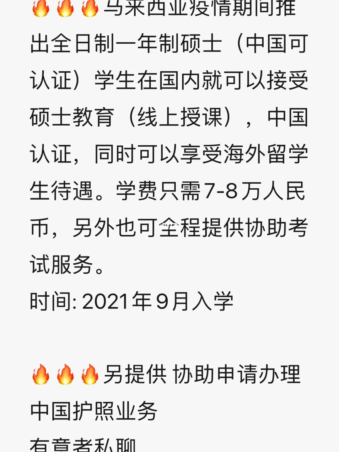 愛爾蘭簽證費用_愛爾蘭簽證攻略_愛爾蘭簽證處地址