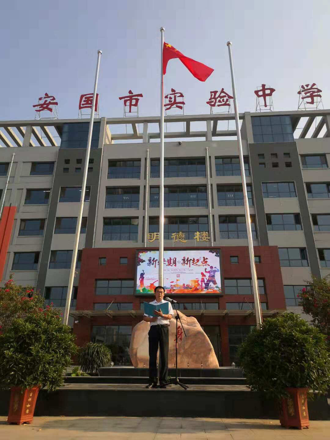 建平實驗中學校園網_建平實驗中學校園網_建平實驗中學校園網