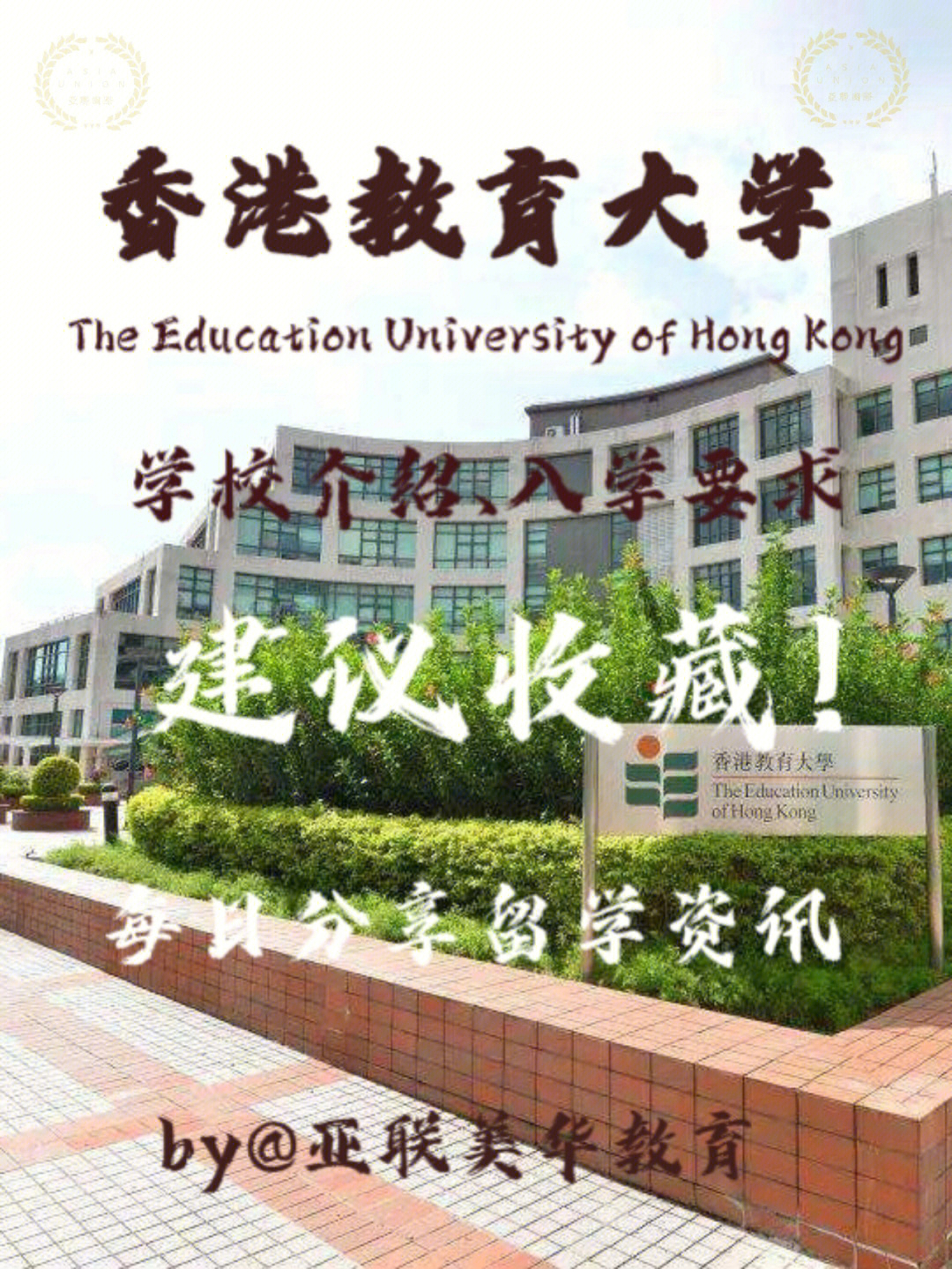 澳門大學(xué)怎么樣_澳門地區(qū)大學(xué)_澳門全部大學(xué)