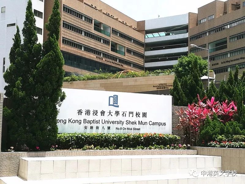 澳門全部大學(xué)_澳門大學(xué)怎么樣_澳門地區(qū)大學(xué)