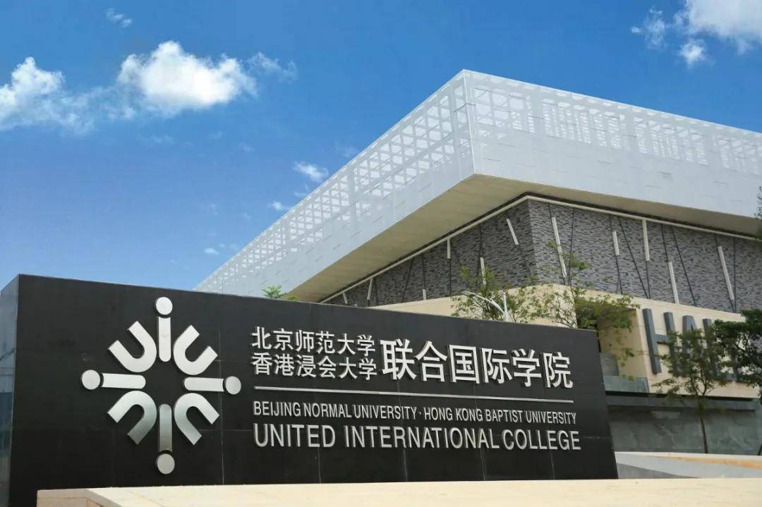 澳門地區(qū)大學(xué)_澳門大學(xué)怎么樣_澳門全部大學(xué)