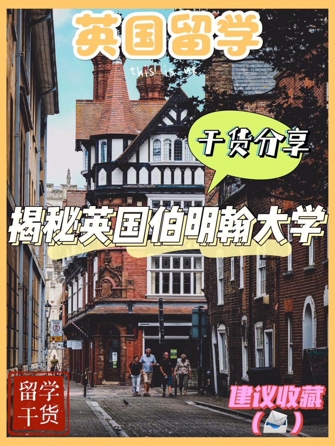 愛爾蘭三一學院_愛爾蘭大學學院_愛爾蘭國家學院全球排名