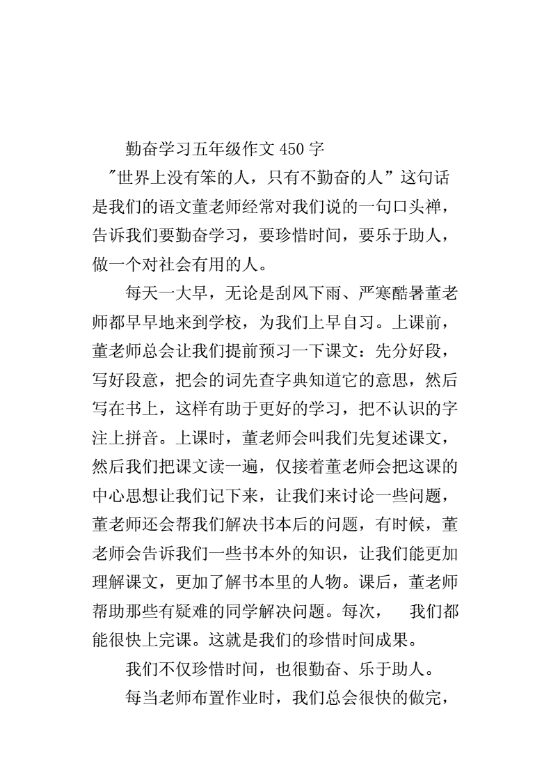 老師為話題的作文_話題作文老師為題的題目_以老師為話題的作文