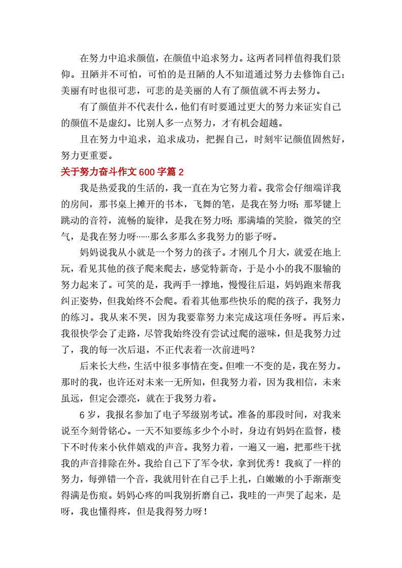 老師為話題的作文_話題作文老師為題的題目_以老師為話題的作文