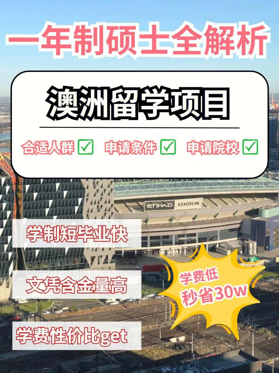澳門的大學排名_澳門排名大學前十名_澳門排名大學有哪些