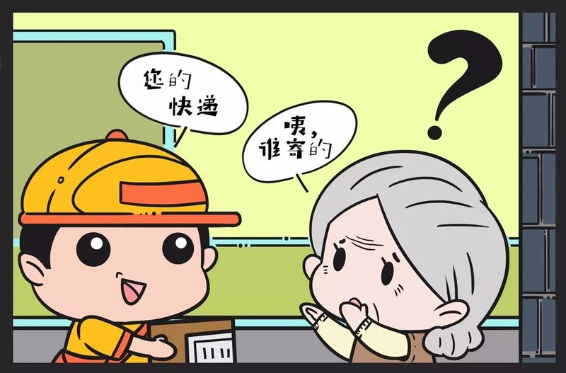 我的第一次是我的爸開的包_爸爸包包頭有點疼聰明的圖片_爸爸包的包子