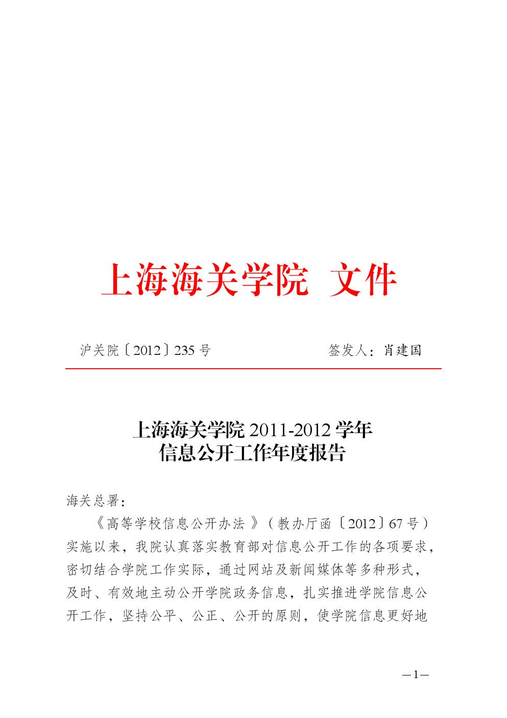 南京審計(jì)學(xué)院分?jǐn)?shù)線_南京審計(jì)學(xué)院分?jǐn)?shù)線_南京審計(jì)學(xué)院分?jǐn)?shù)線