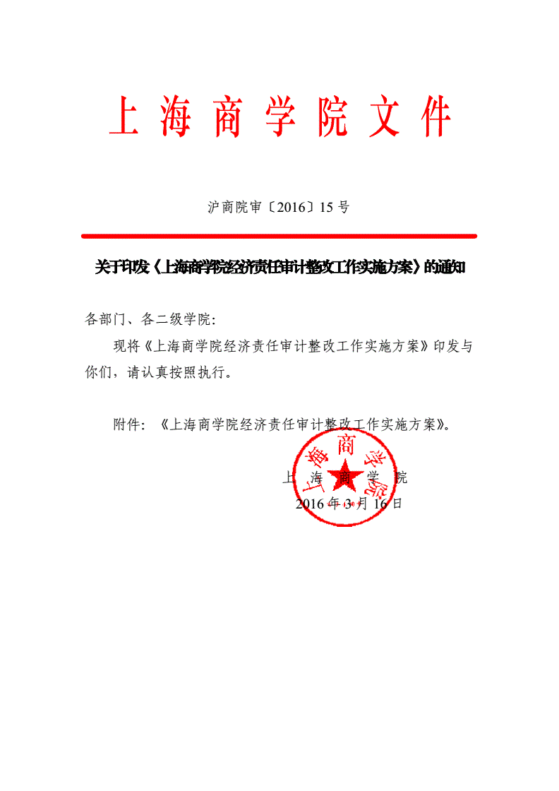 南京審計(jì)學(xué)院分?jǐn)?shù)線_南京審計(jì)學(xué)院分?jǐn)?shù)線_南京審計(jì)學(xué)院分?jǐn)?shù)線