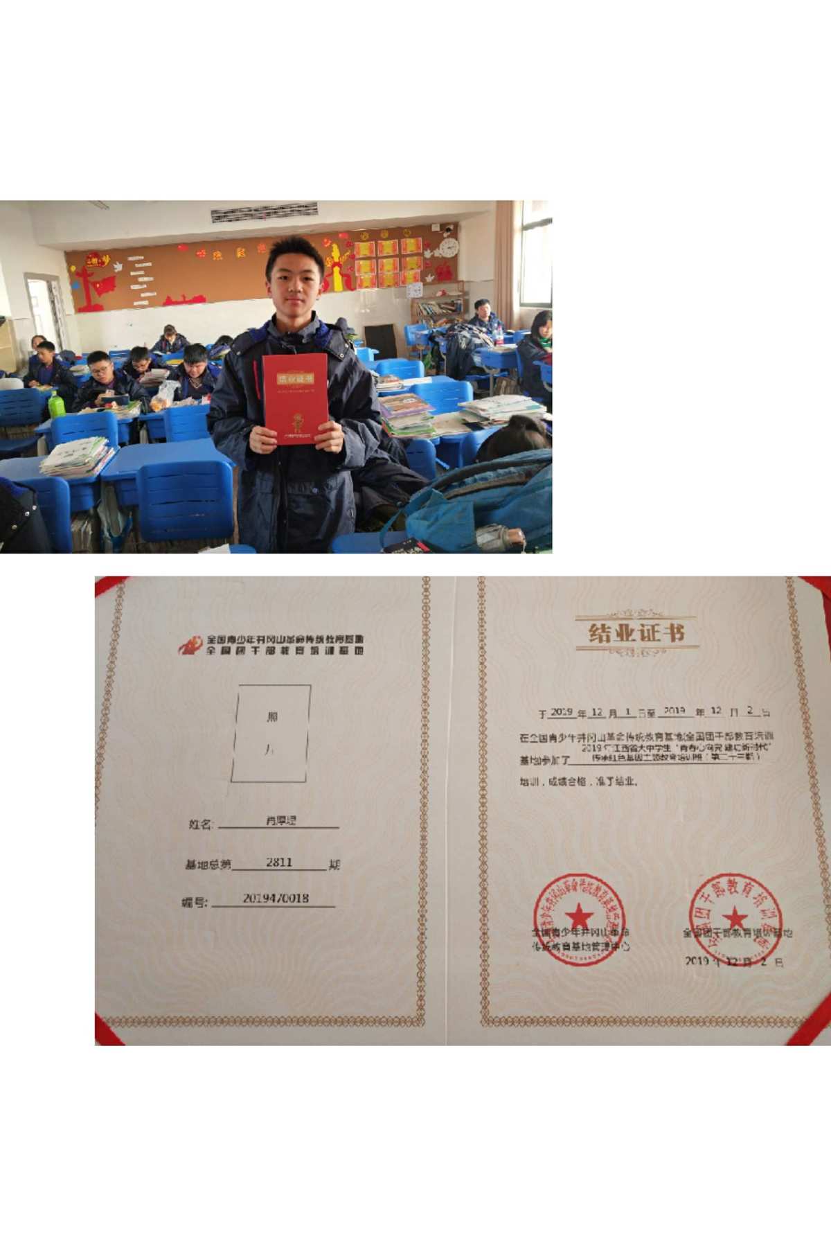 長沙大學生旅游網_長沙旅游專業(yè)學校_長沙旅游大學生網上購票