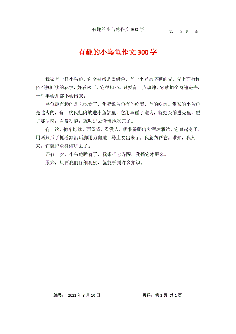 自然啟示類作文600字_啟示作文自然大師怎么寫_關于大自然的啟示的作文