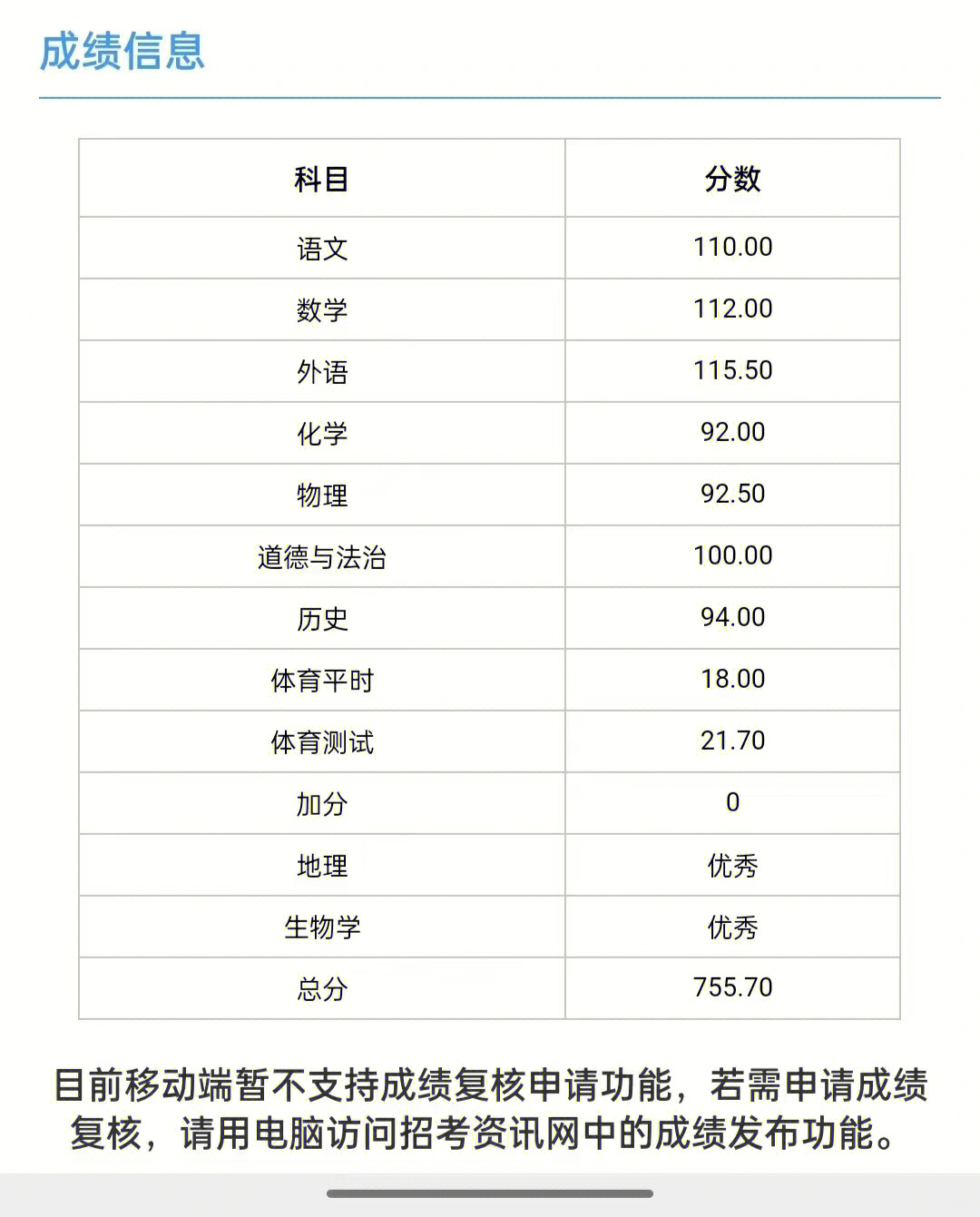 廣東警官學院招生_廣東警官學院招生對象_廣東警官學院招生辦
