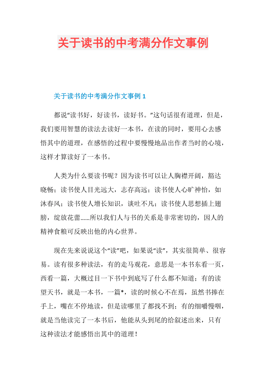 高考安徽試卷及答案_安徽高考試題卷_安徽高考試卷