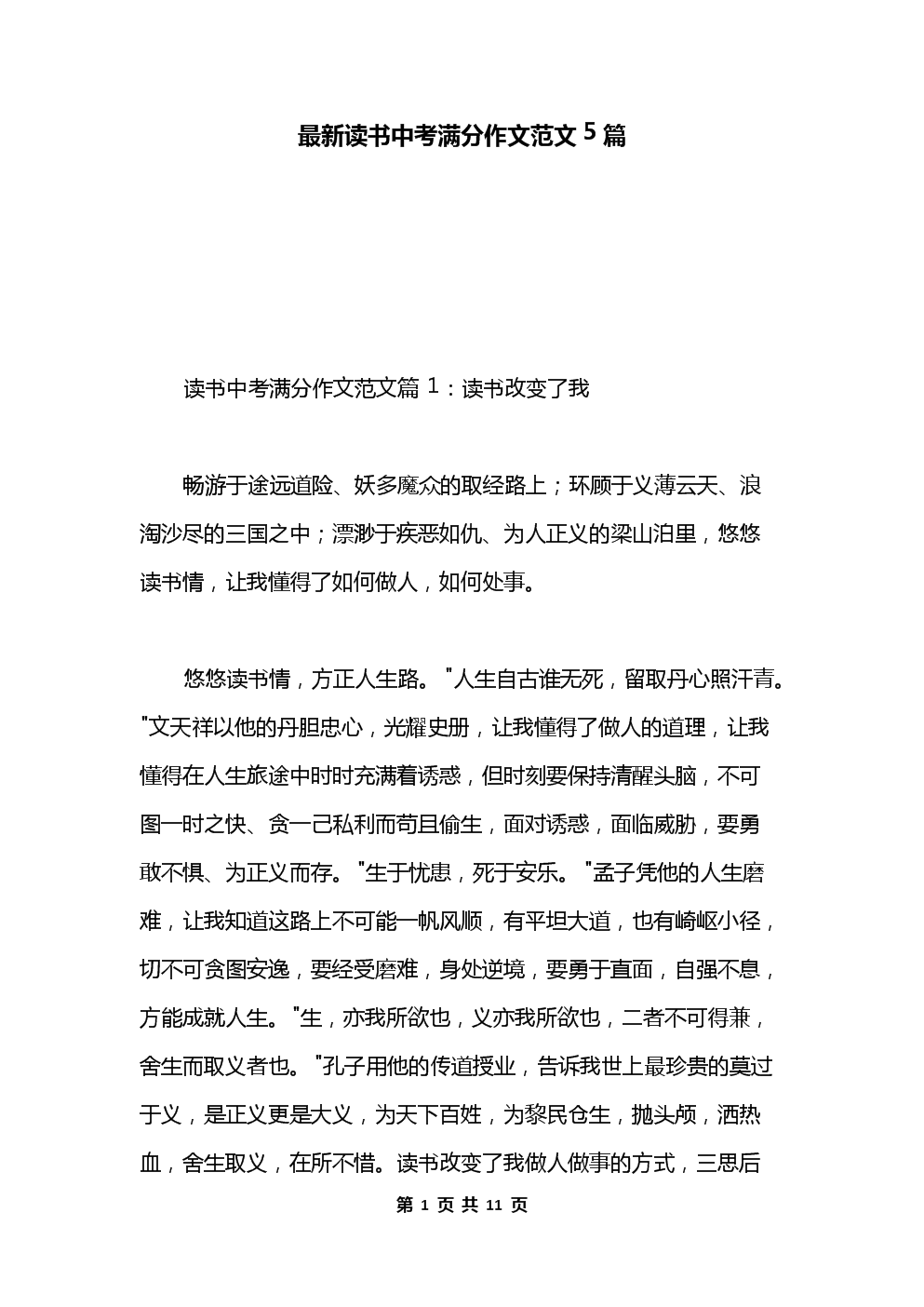 安徽高考試卷_高考安徽試卷及答案_安徽高考試題卷